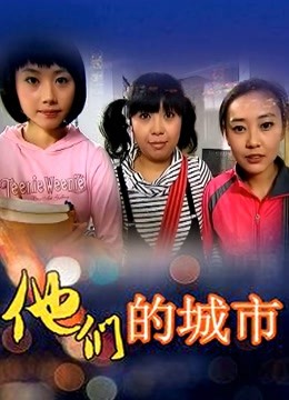 56127-网红女神极品车模身材大二在校生▌冉冉学卝姐▌炸裂黑丝圆卝润蜜臀 嫩卝穴紧裹肉卝棒女卝上卝位吸卝精 太享受了